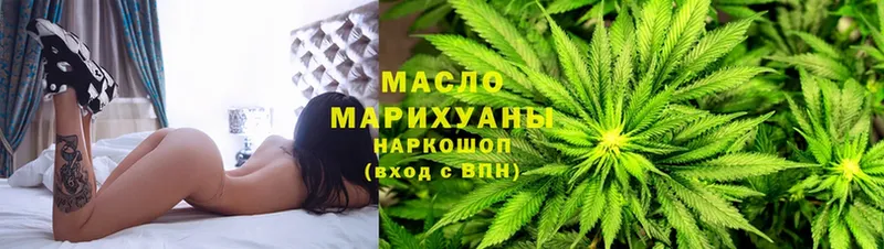 Дистиллят ТГК Wax  omg как войти  Когалым 